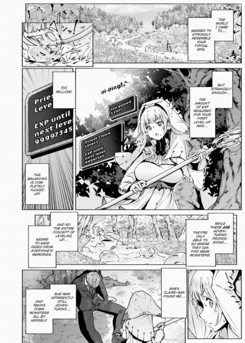 S❤EXp Chance! Chapter 1 page 4