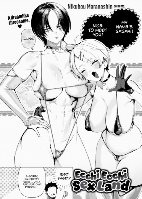 Ecchi Ecchi Sex Land Chapter 1 page 2