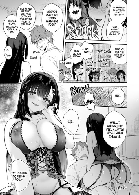 Rain of March: Devilish Delights Chapter 1 page 5