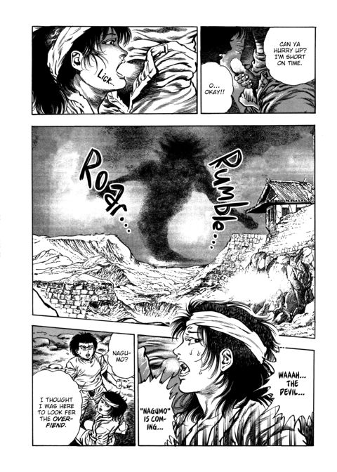 Urotsukidoji: Legend of the Overfiend - Volume 4 Chapter 1 page 181