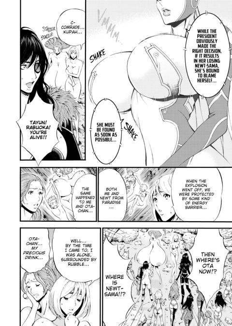 The Otaku in 2200 A.D. Vol. 2 Chapter 1 page 9