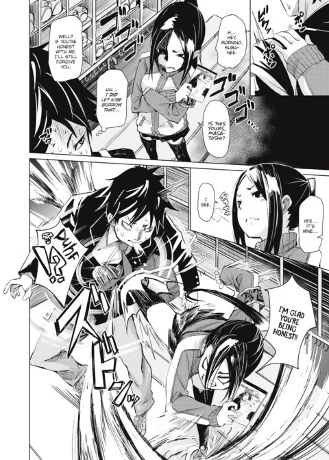 Tsun-Sis Dere-Sis Chapter 1 page 2