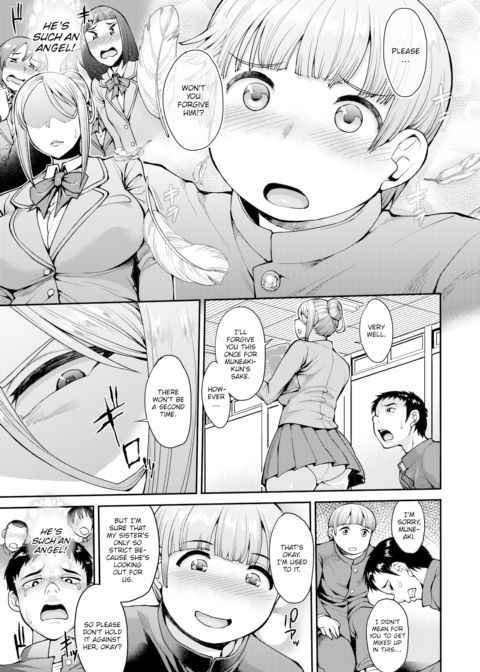 Young Muneaki's Pitiful Worries Chapter 1 page 3