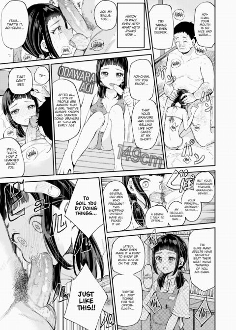 Aoi-chan's Secret Chapter 1 page 11