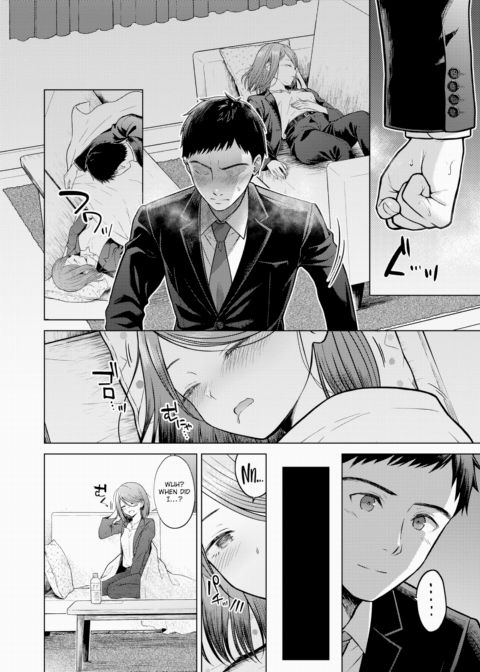 Stay With You Chapter 1 page 8