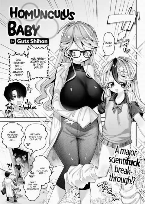 Homunculus Baby Chapter 1 page 3