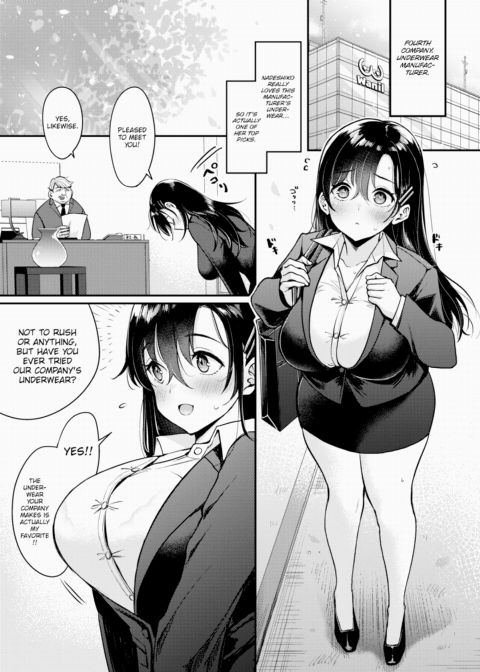 Nadeshiko-san Just Can't Say No! ~Job Hunt~ Chapter 1 page 27