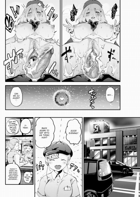 Desire to Show Chapter 1 page 23