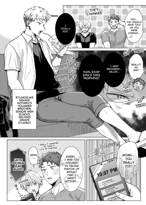 Eat Me Up, My Husband Vol.2 Chapter 1 page 44