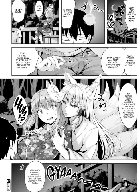 Deceitful Bewitching Summer Festival Chapter 1 page 20