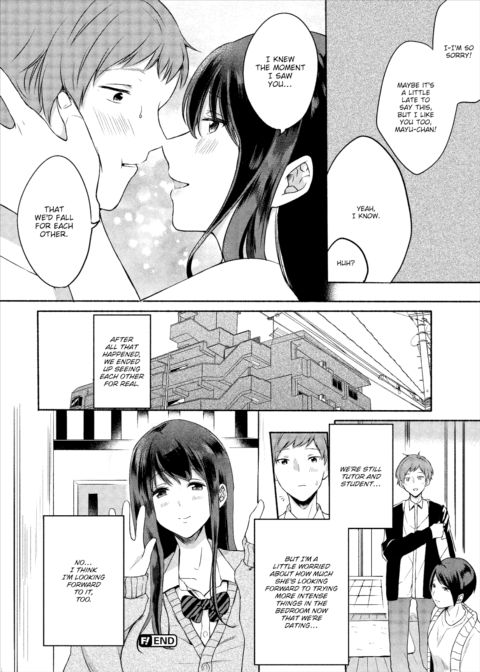 That Time I Made My Hot Tutor My Pet #1 Chapter 1 page 17