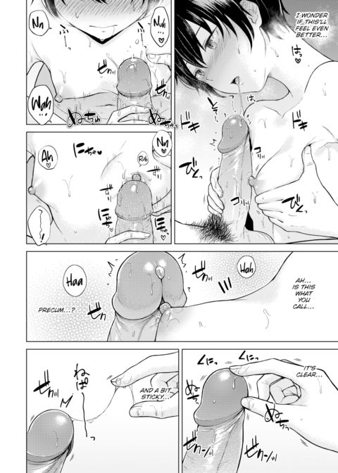 Pure Love Splash Chapter 1 page 12