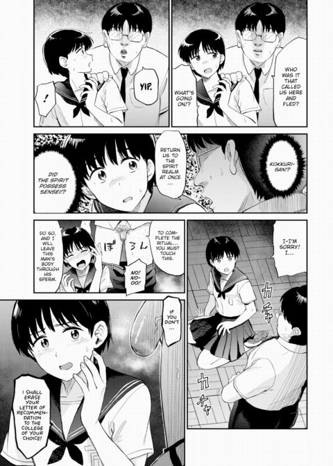 Kokkuri-san Chapter 1 page 5