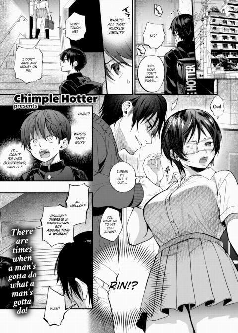 I Want to Protect You Chapter 1 page 1