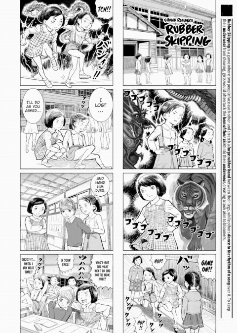 Grown-Up's Time 6 Chapter 1 page 4