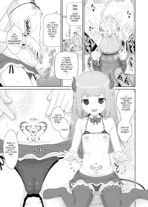Milking Lover! CosBanger Shelly-chan Chapter 1 page 21