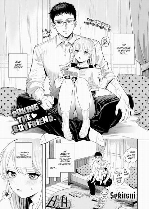 Poking the Boyfriend Chapter 1 page 1