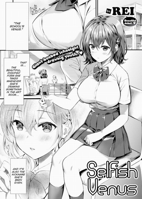 Selfish Venus Chapter 1 page 1