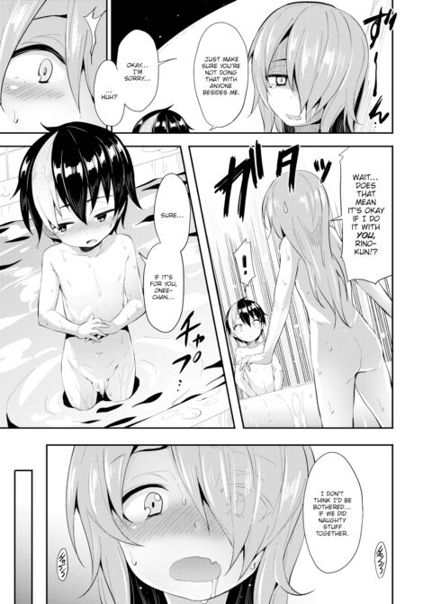 Rino-kun From Next Door Chapter 1 page 7