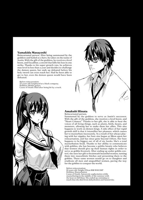 Victim Girls R: Succubus Queen VS Small Fry Goblin Chapter 1 page 48