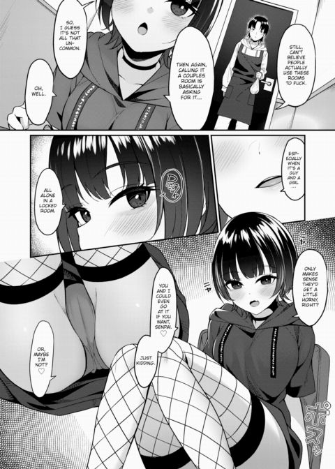 The New Girl's First Shift Chapter 1 page 8