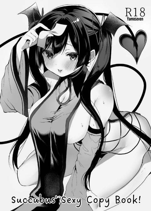 Succubus' Plan! Compilation Chapter 1 page 93
