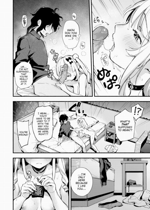 Miaku Chiru-sensei's Rampage Chapter 1 page 14