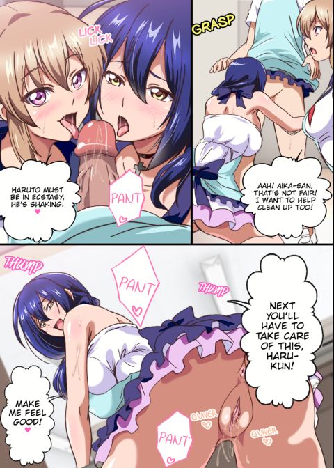 The Female Coworkers at My Part-time Job Are Too Erotic Chapter 1 page 5
