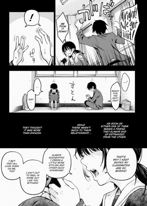 Sex Between Gloomy Types is the Hottest, Ain't It? Chapter 1 page 6