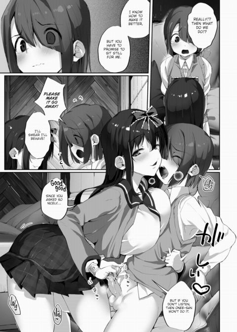 The Shota Meetup Lounge Chapter 1 page 11