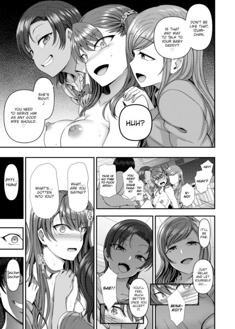 Bullied ~Final Act Part 2~ Chapter 1 page 19