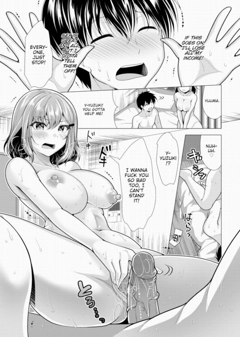Paying My Landlord Rent Through Sex - Side Story Chapter 1 page 3