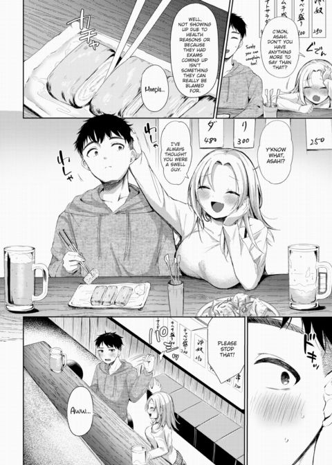 I Can't Compete So I Wanna Satisfy Chapter 1 page 2