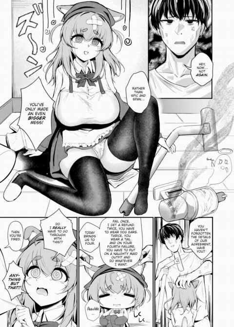 Leave the Cleaning to Your Puppy! Chapter 1 page 3