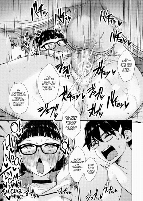 My Neighbor Succubus-chan - Finale Chapter 1 page 11
