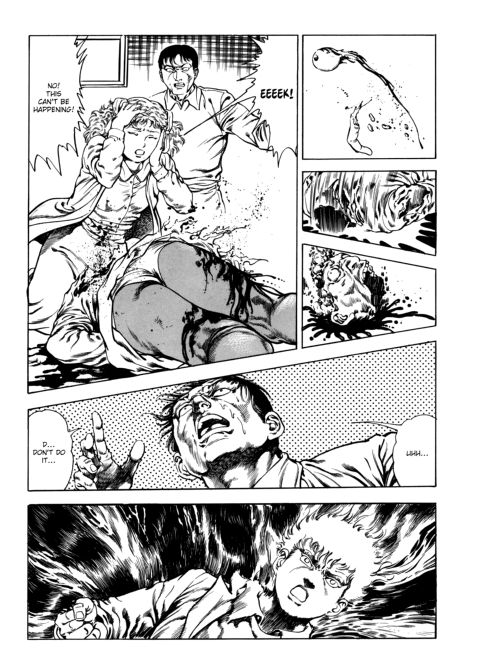 Urotsukidoji: Legend of the Overfiend - Volume 3 Chapter 1 page 12