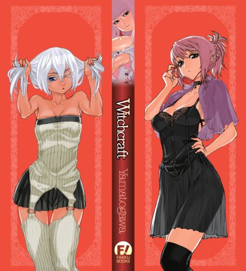 Witchcraft Chapter 1 page 210