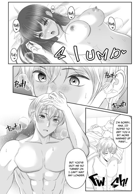 Everything's Bigger About My Boyfriend Chapter 1 page 34