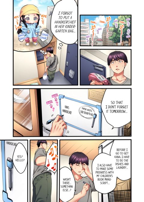 Even an Innocent TV Show Singer Needs Sex Vol.3 Chapter 1 page 27