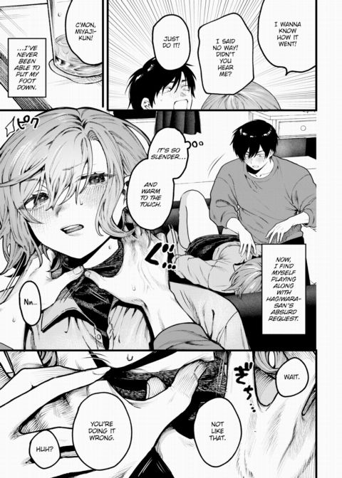 A Little Spur-of-the-Moment Chapter 1 page 3