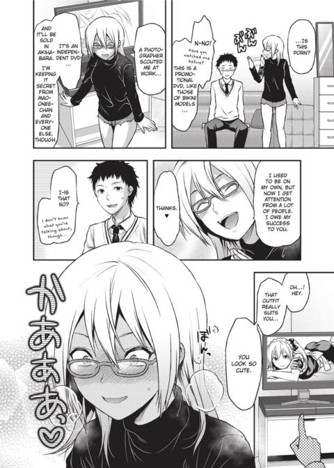 Ane Koi - Elder Sister Love Chapter 1 page 33