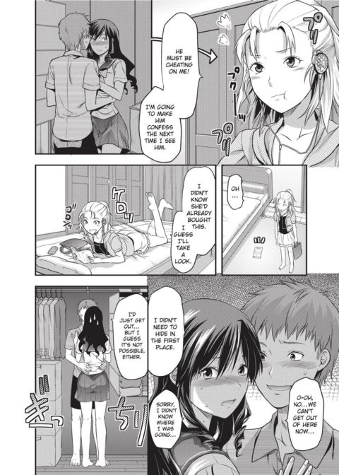 Ane Koi - Elder Sister Love Chapter 1 page 205