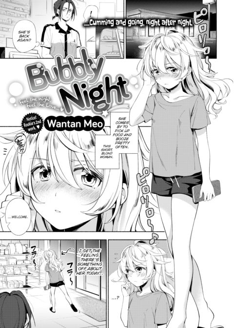 Bubbly Night Chapter 1 page 1