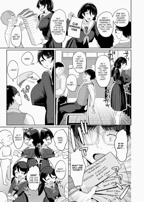 Secret With the Otaku Girl Chapter 1 page 3