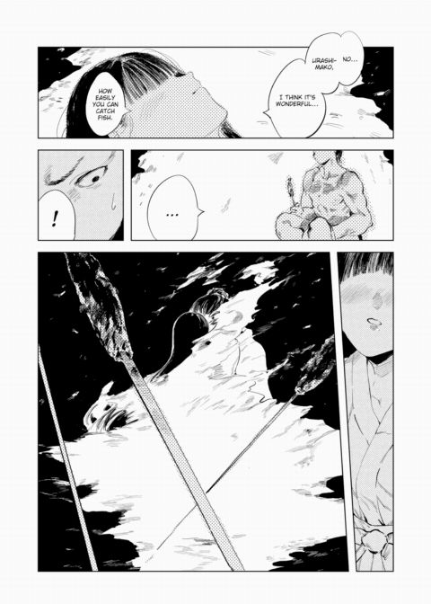 Wave Breaker Chapter 1 page 7