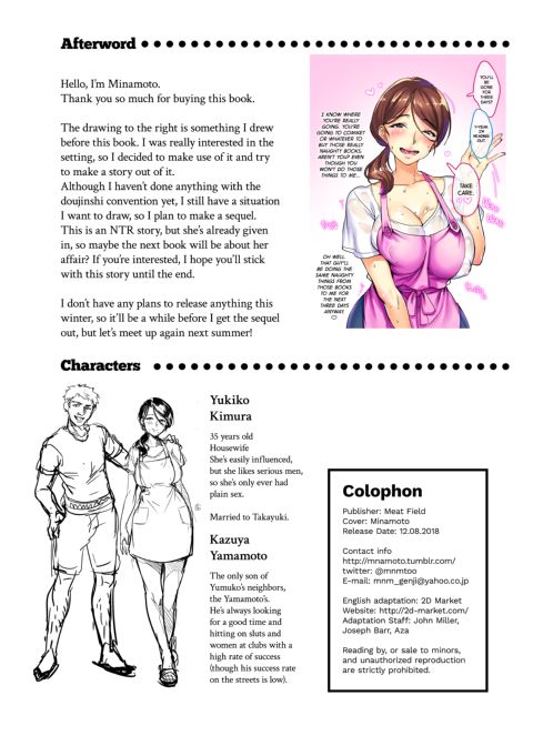 I Shouldn't Have Gone To The Doujinshi Convention Without Telling My Wife 1 Chapter 1 page 25