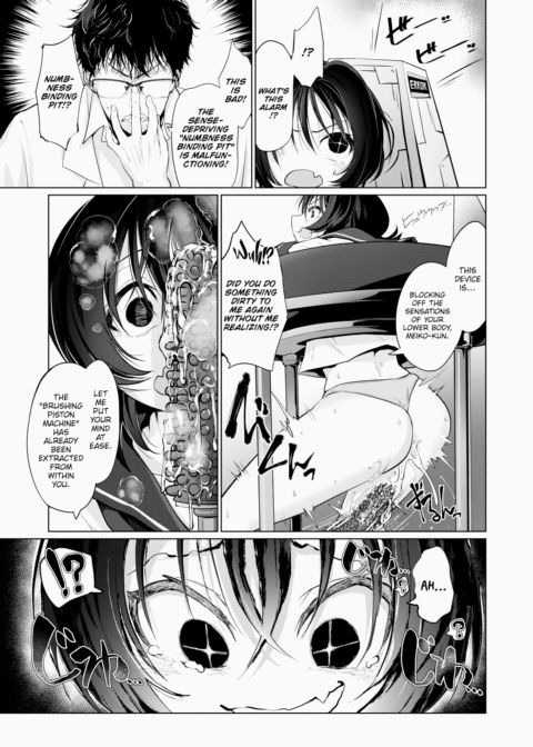 The Extraordinary Romance Research Club Chapter 1 page 5