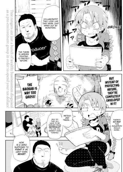 Otsuyu & the New Program Chapter 1 page 7
