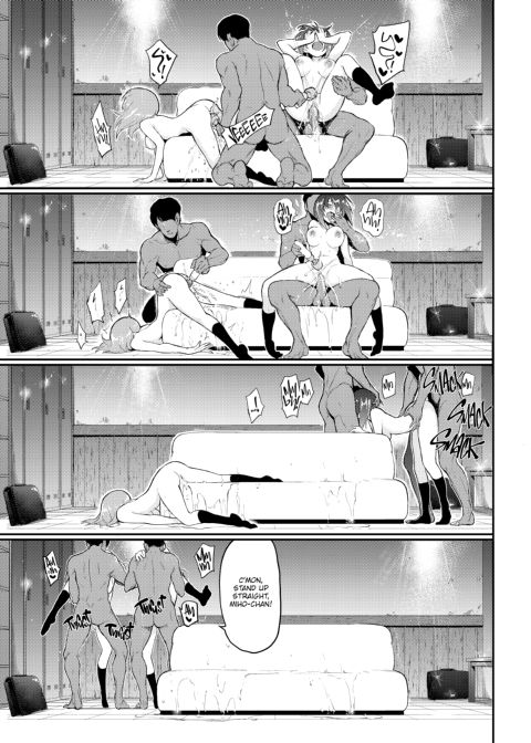 Naughty Supplement Chapter 1 page 21