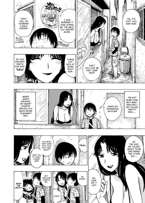 Another's Wife Chapter 1 page 5